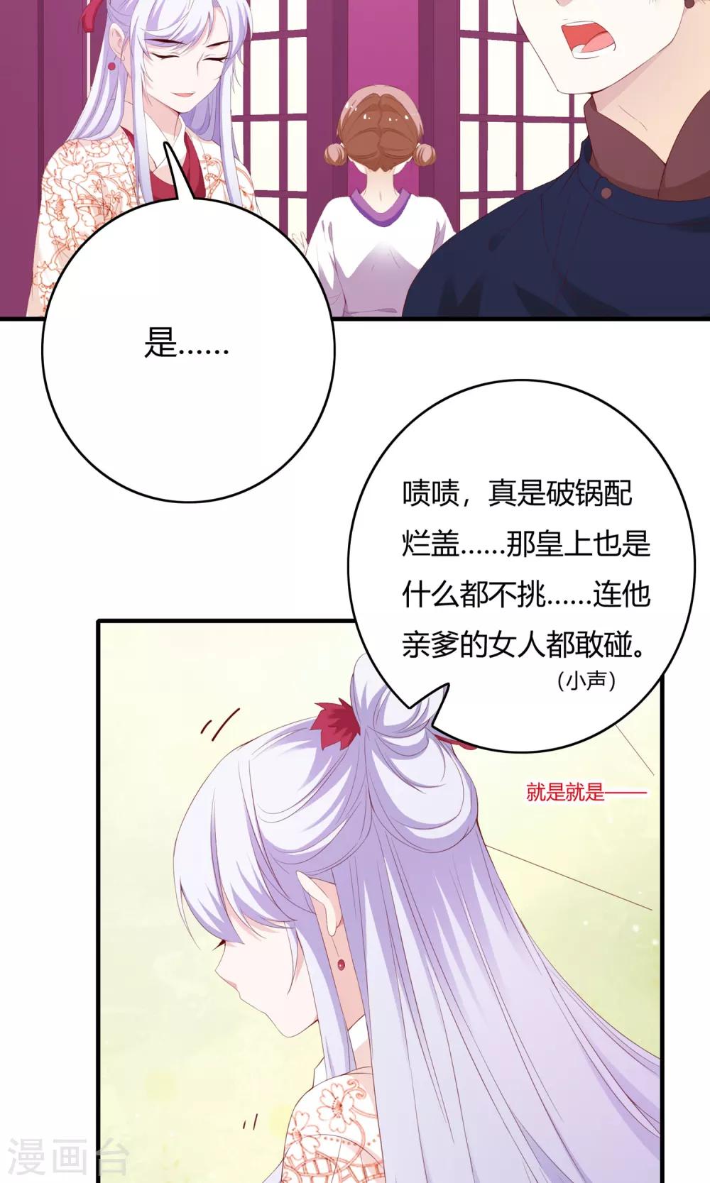 第62话4