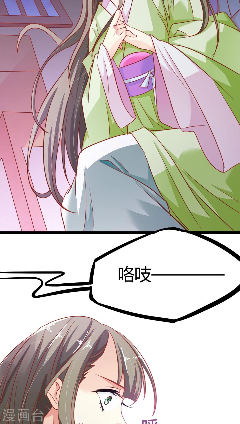 第4话14