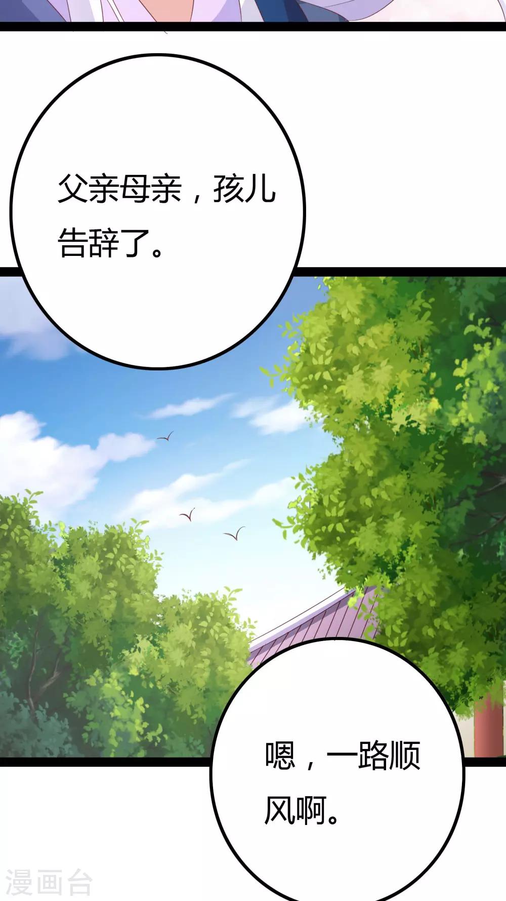 第26话22