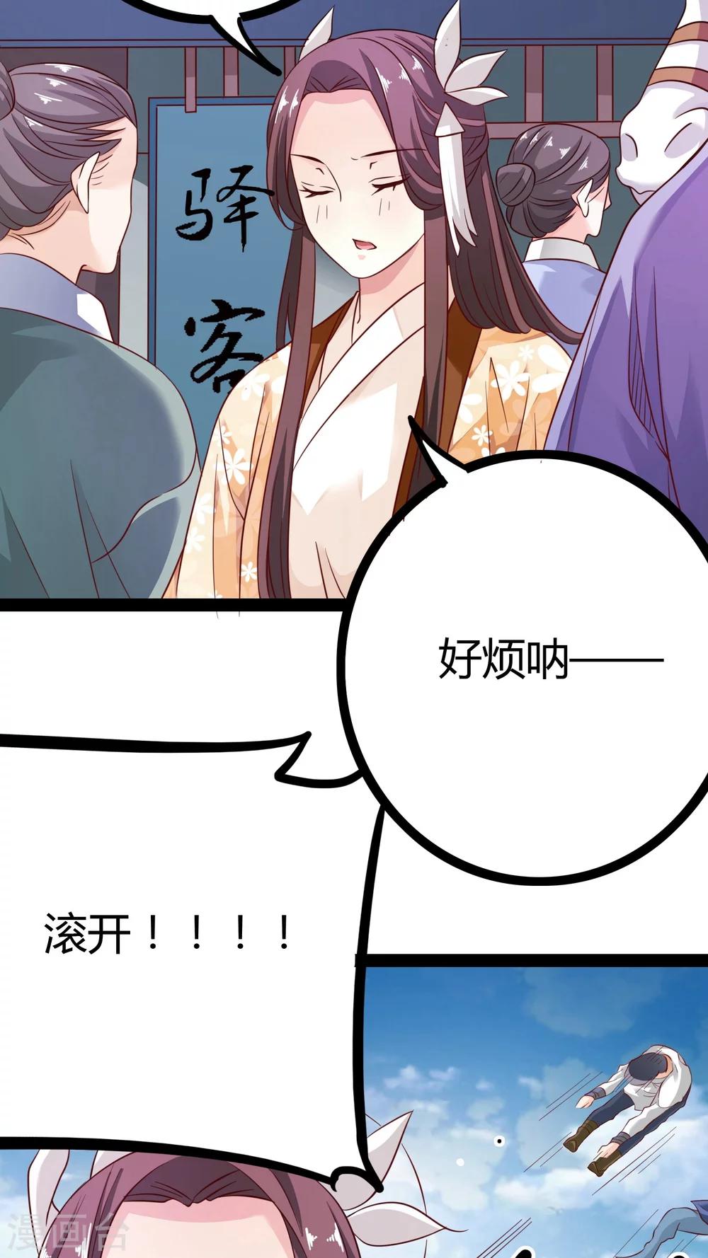 第21话20