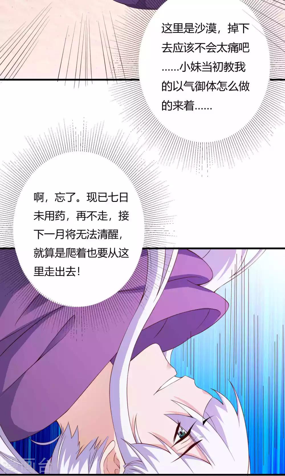 第65话47