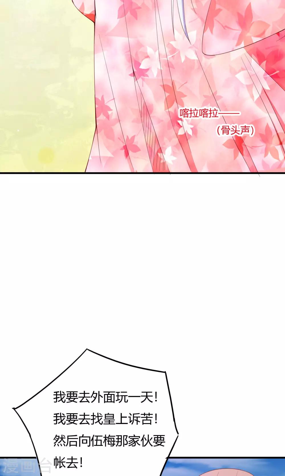 第66话24