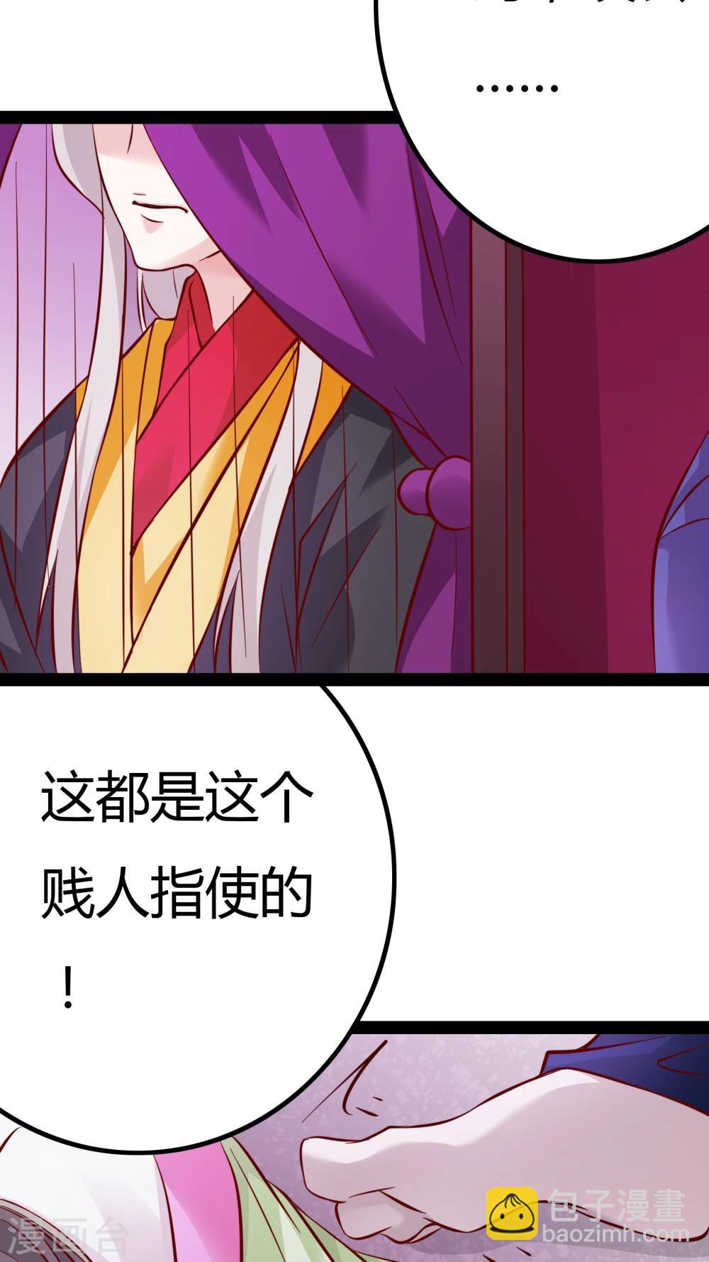 第16话25