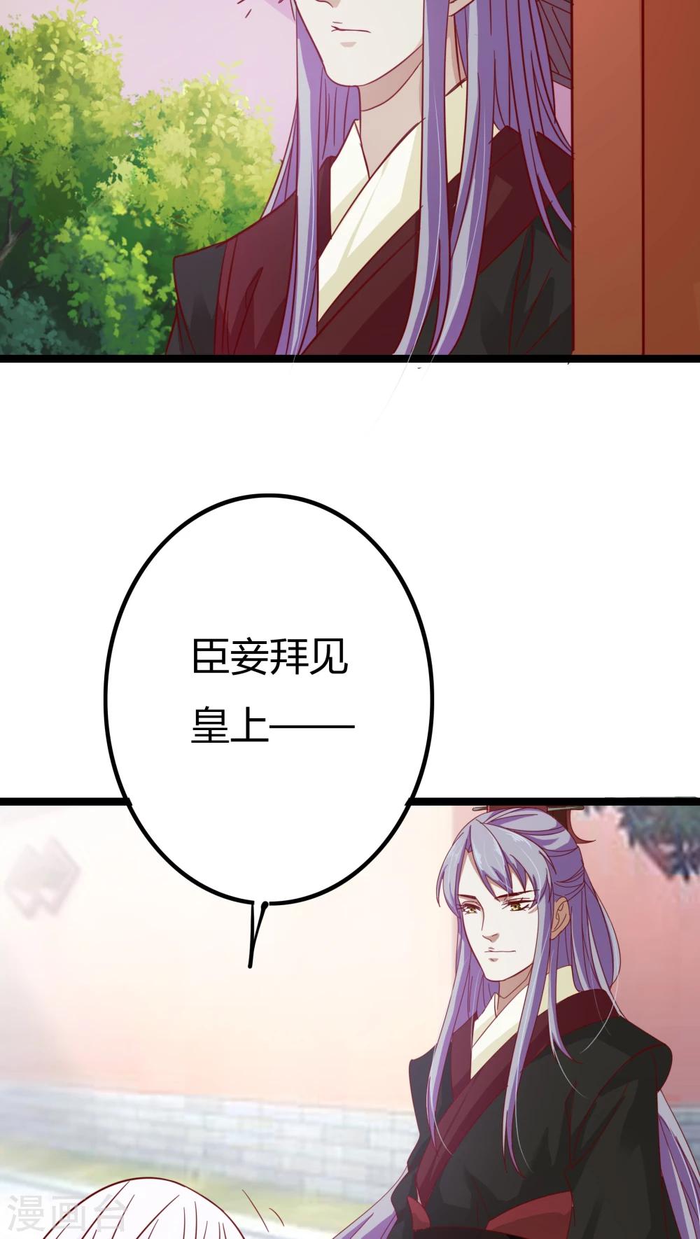 第4话32