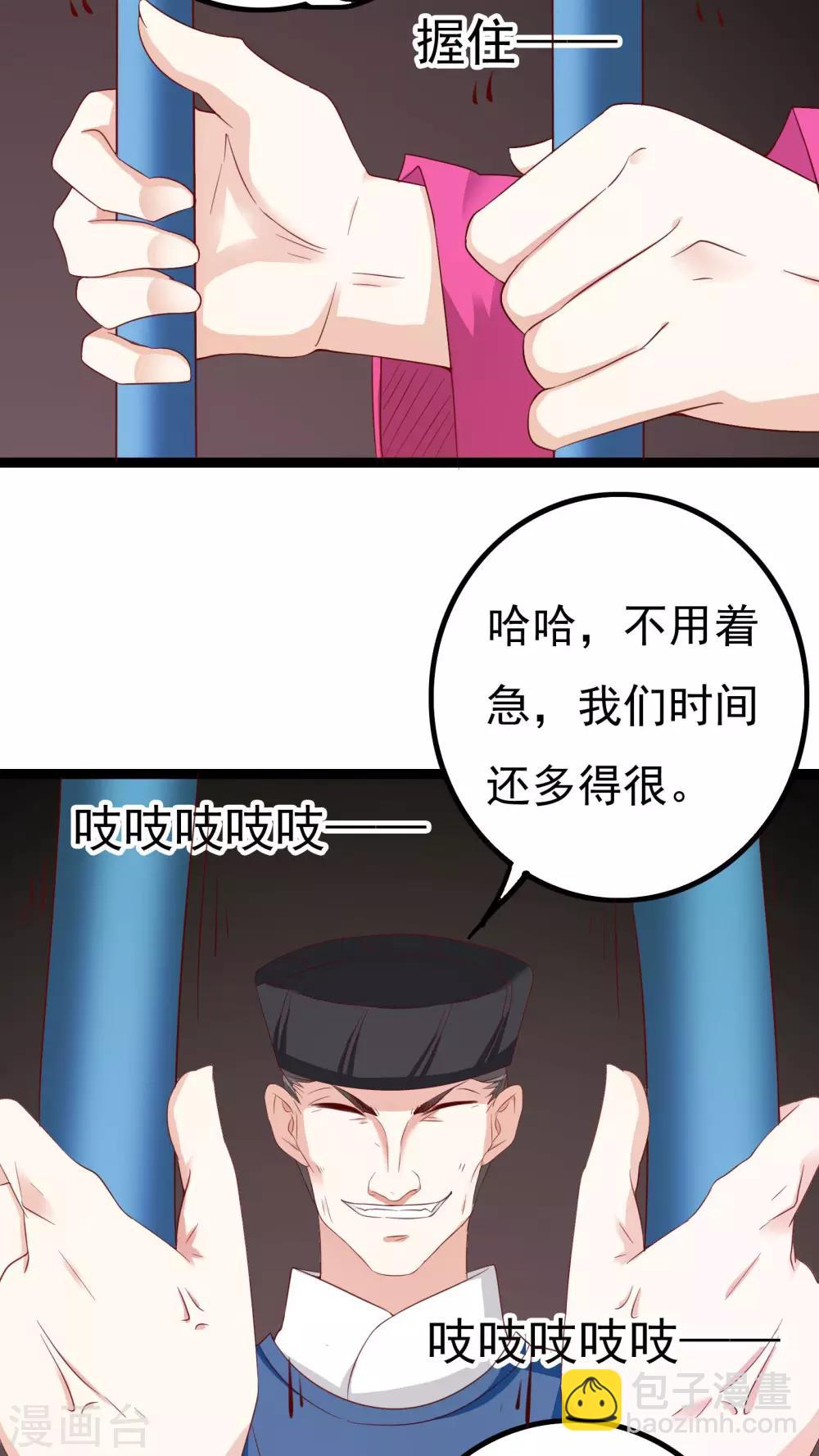 第38话30
