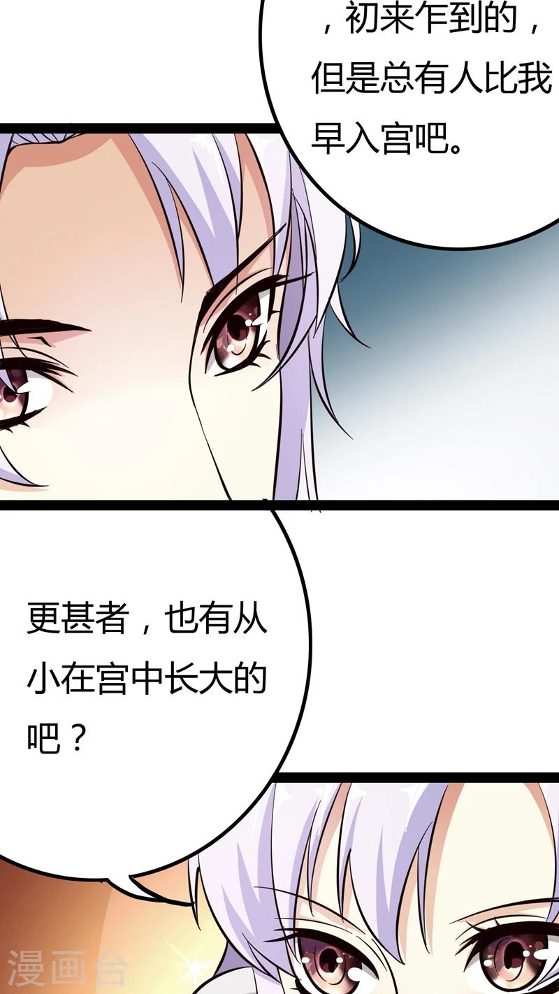 第17话14