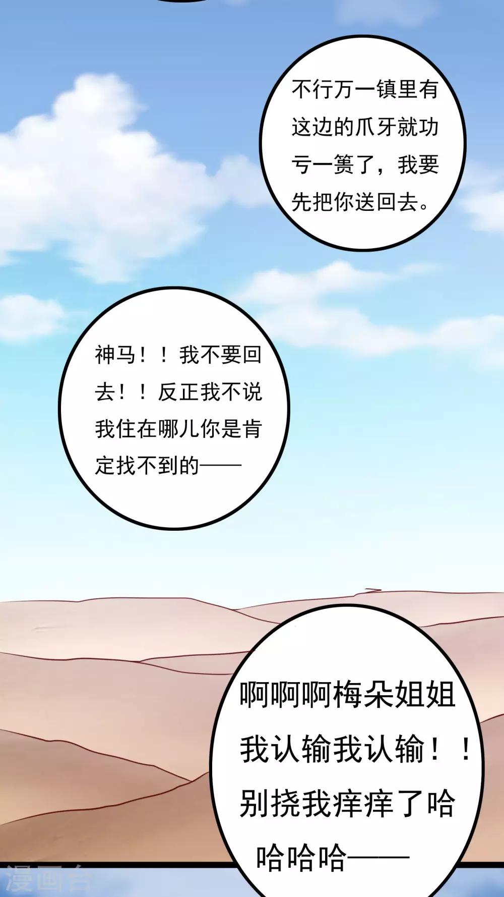 第38话44