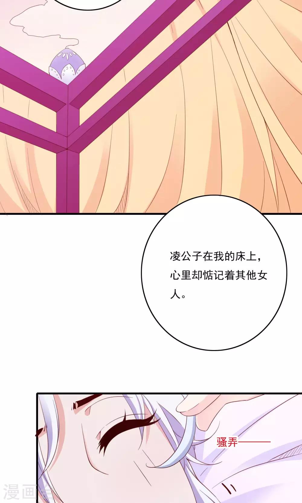 第57话32