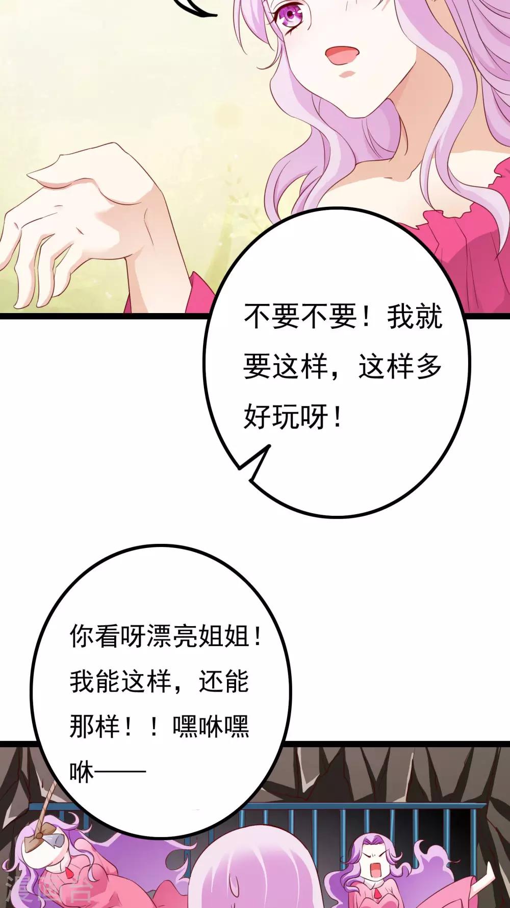 第37话39