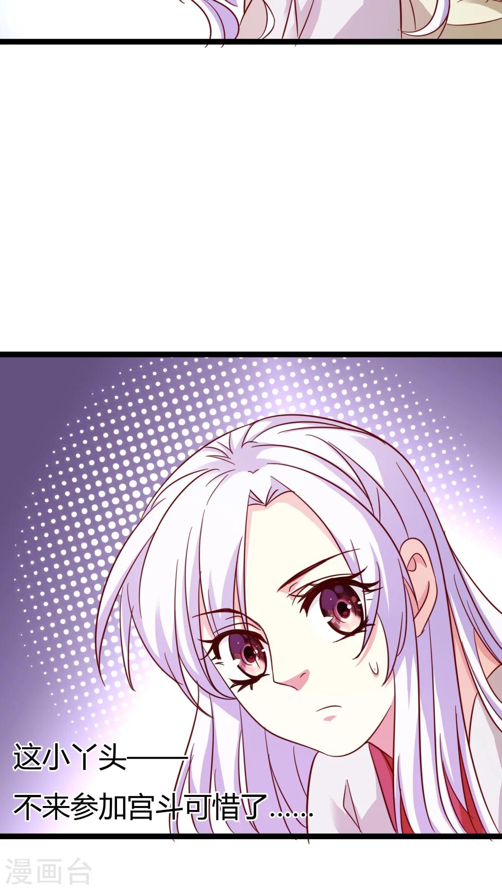 第4话37
