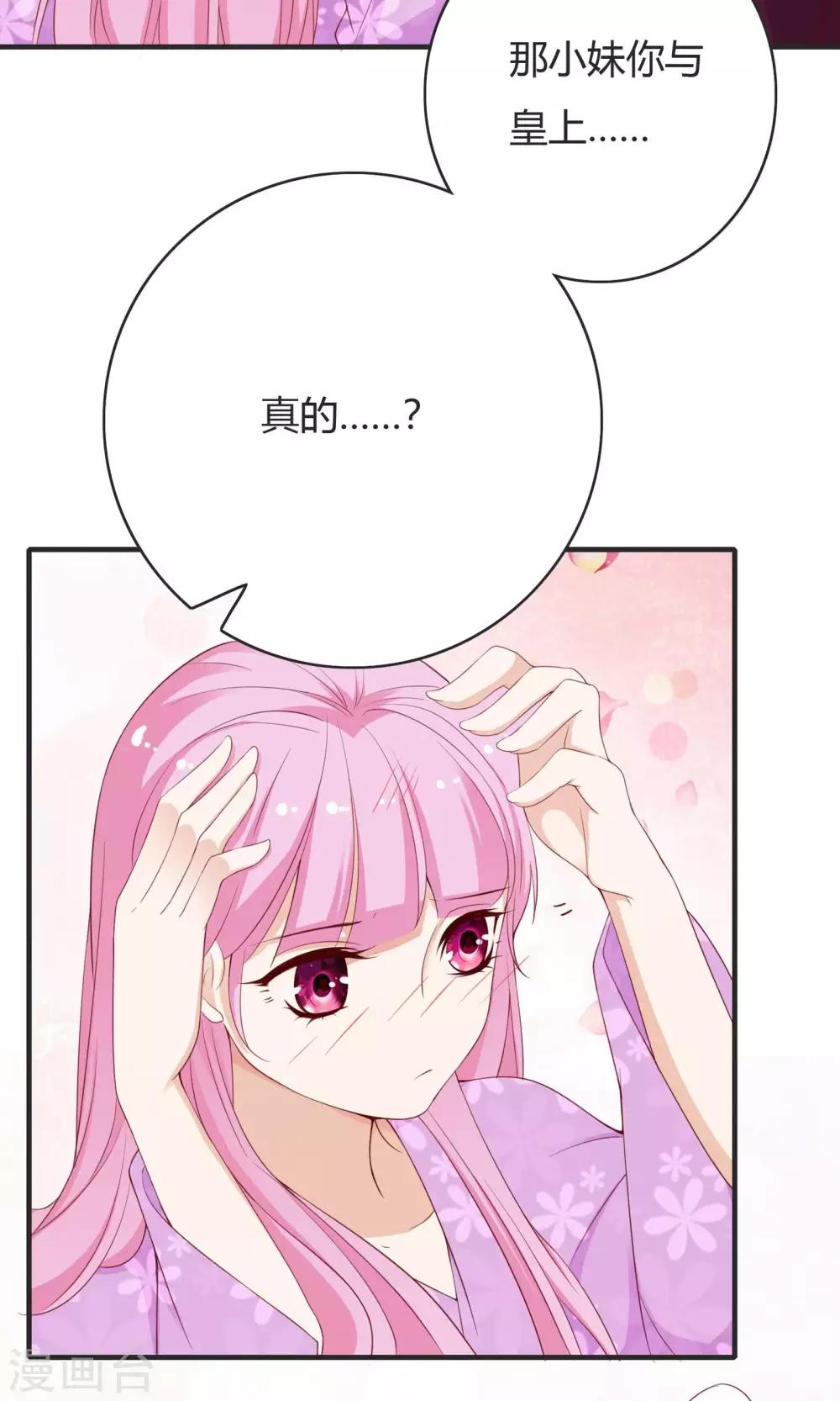 第63话29