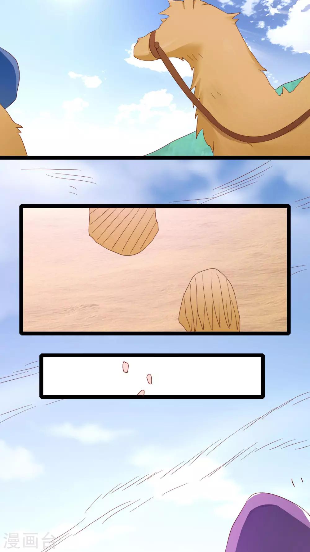第29话5