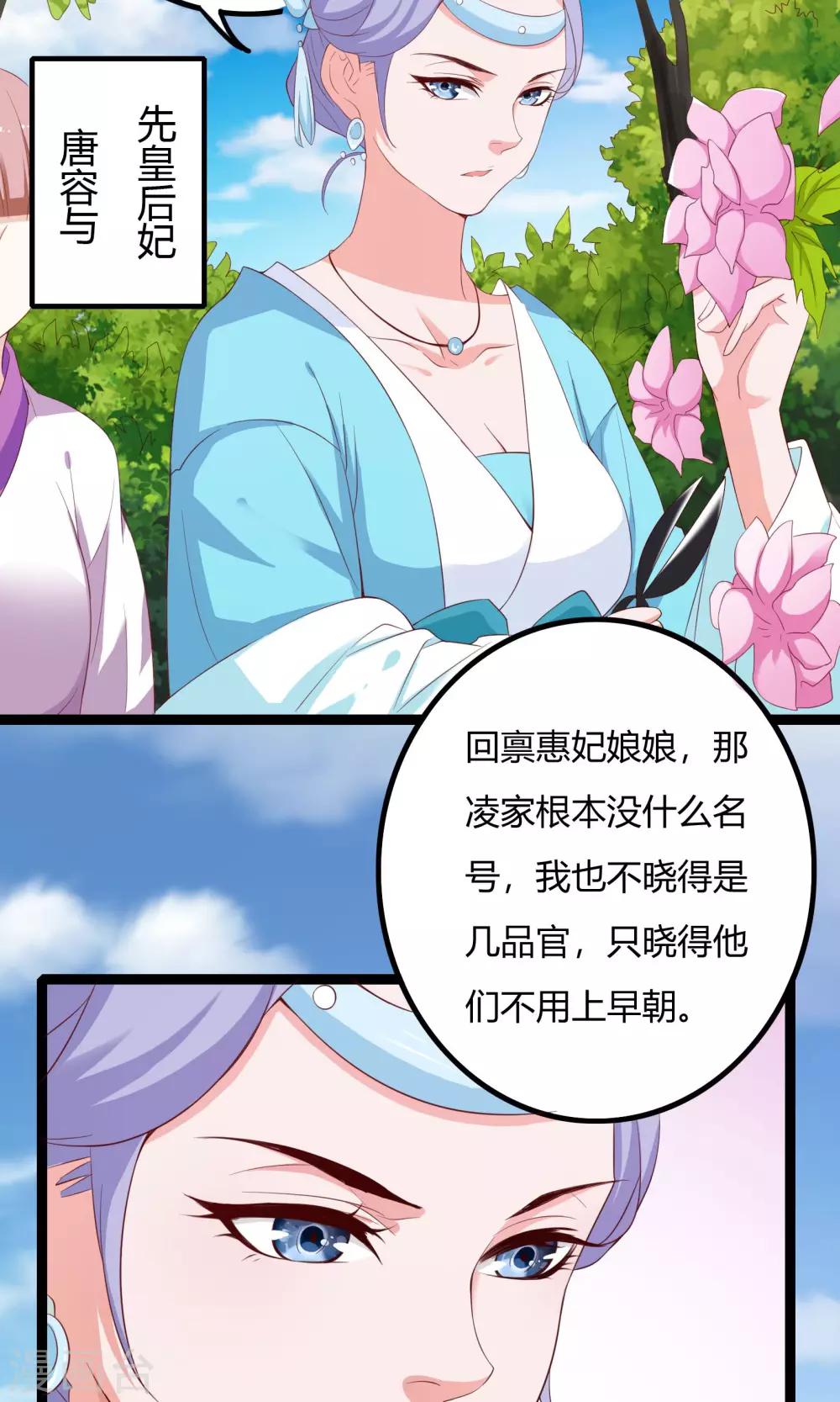 第46话18