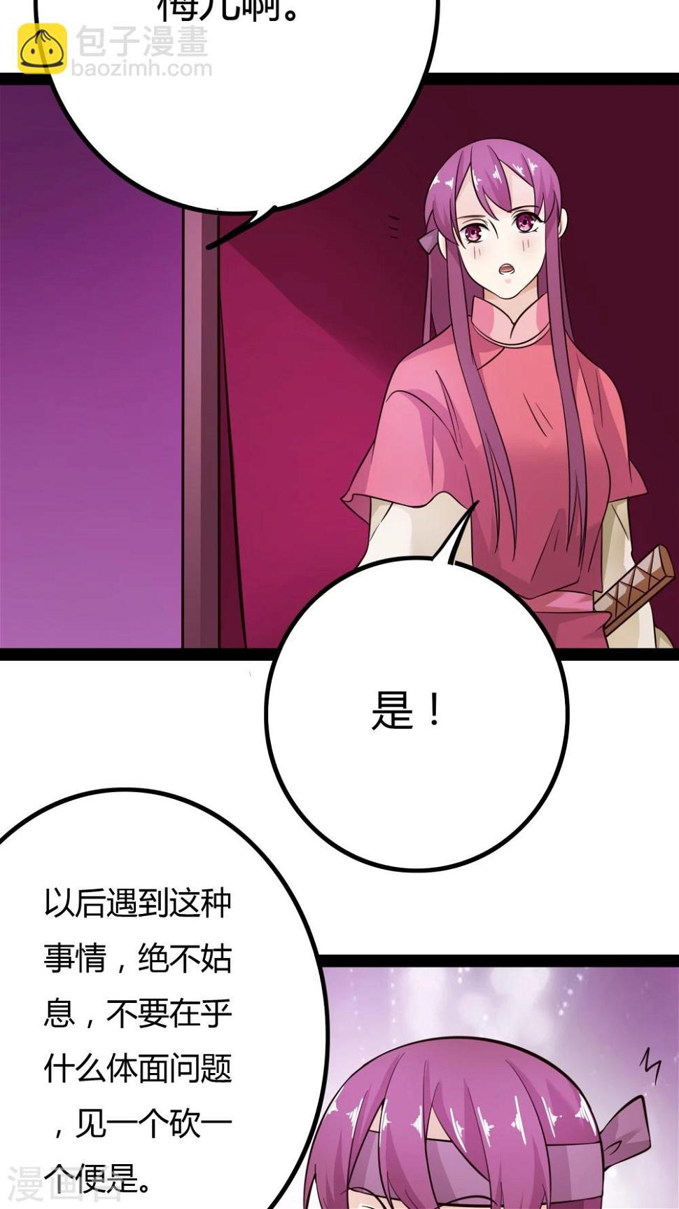 第16话35