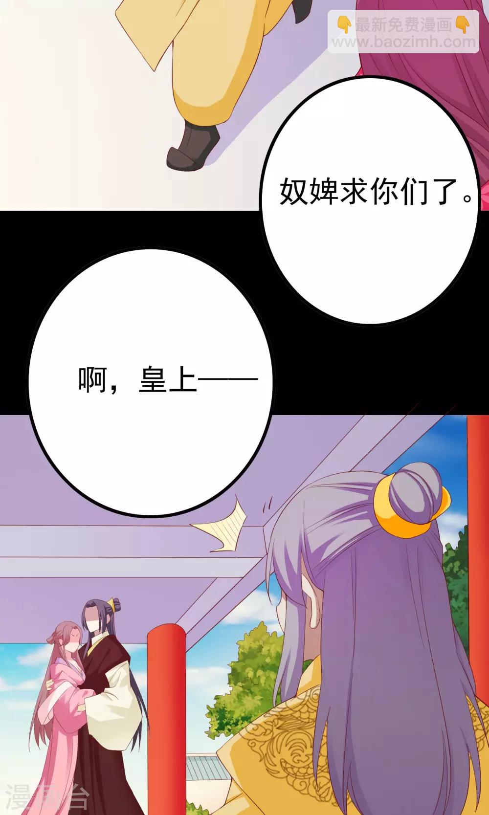 第43话36