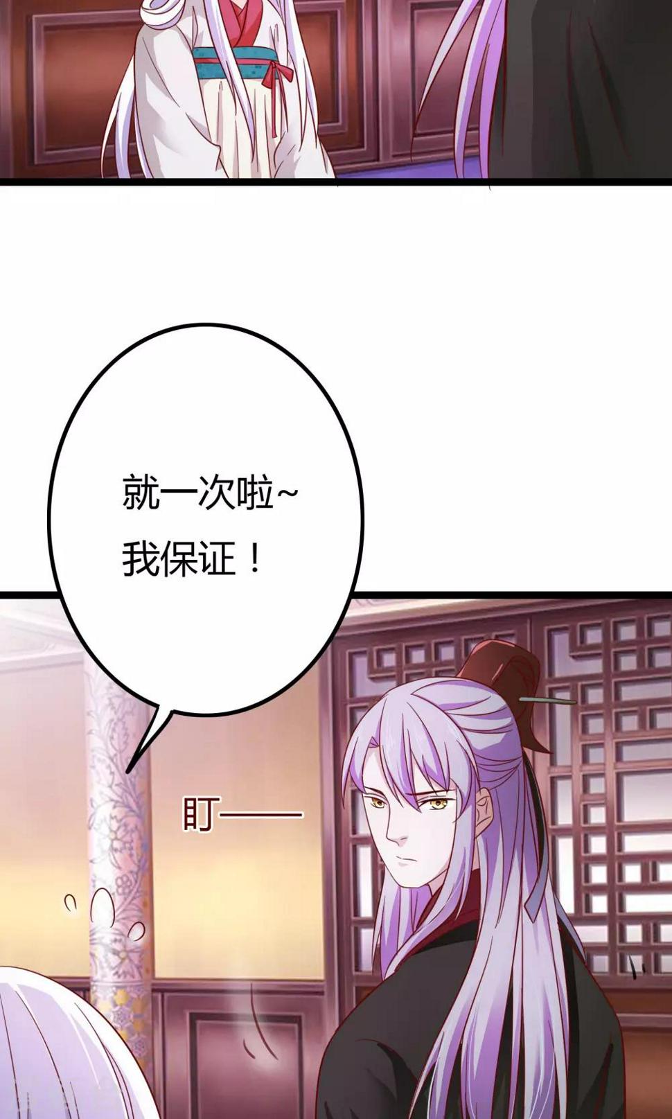 第10话30