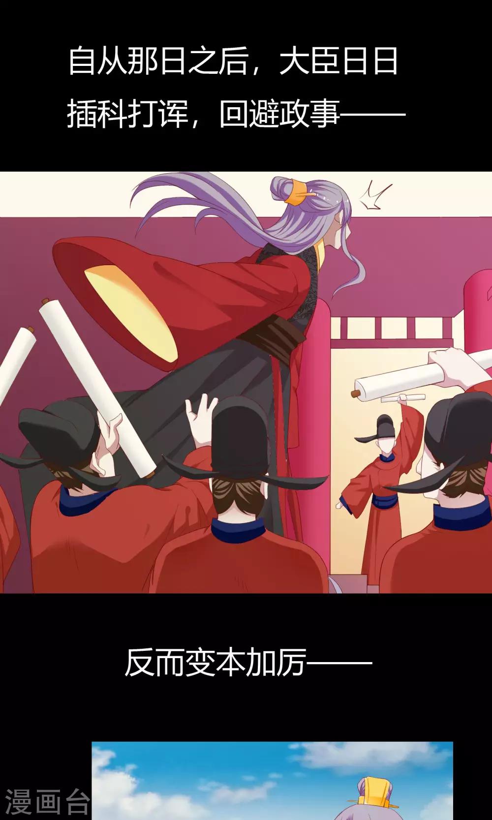 第45话0