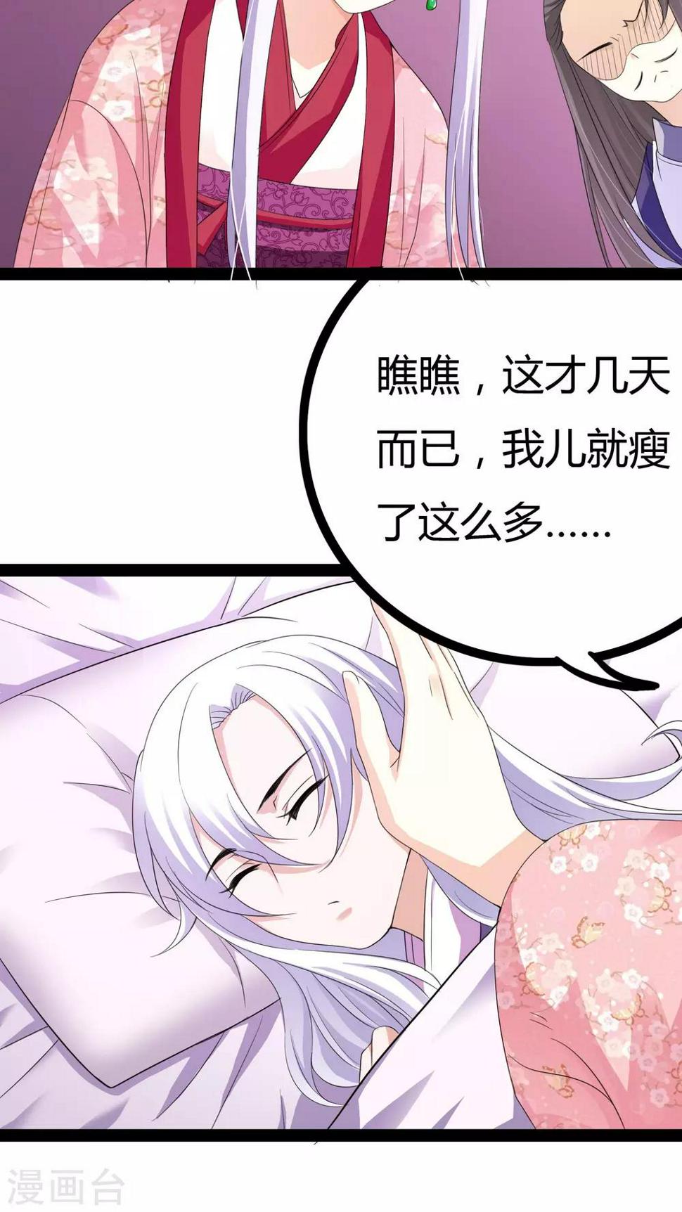 第23话17