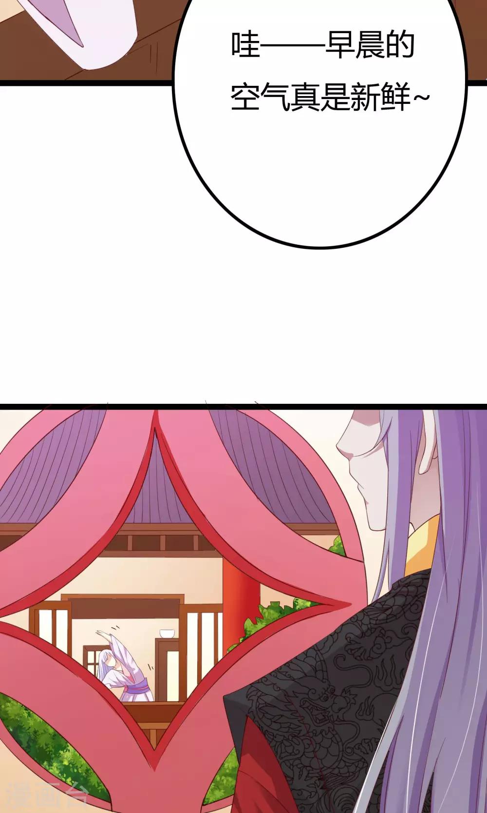 第45话12