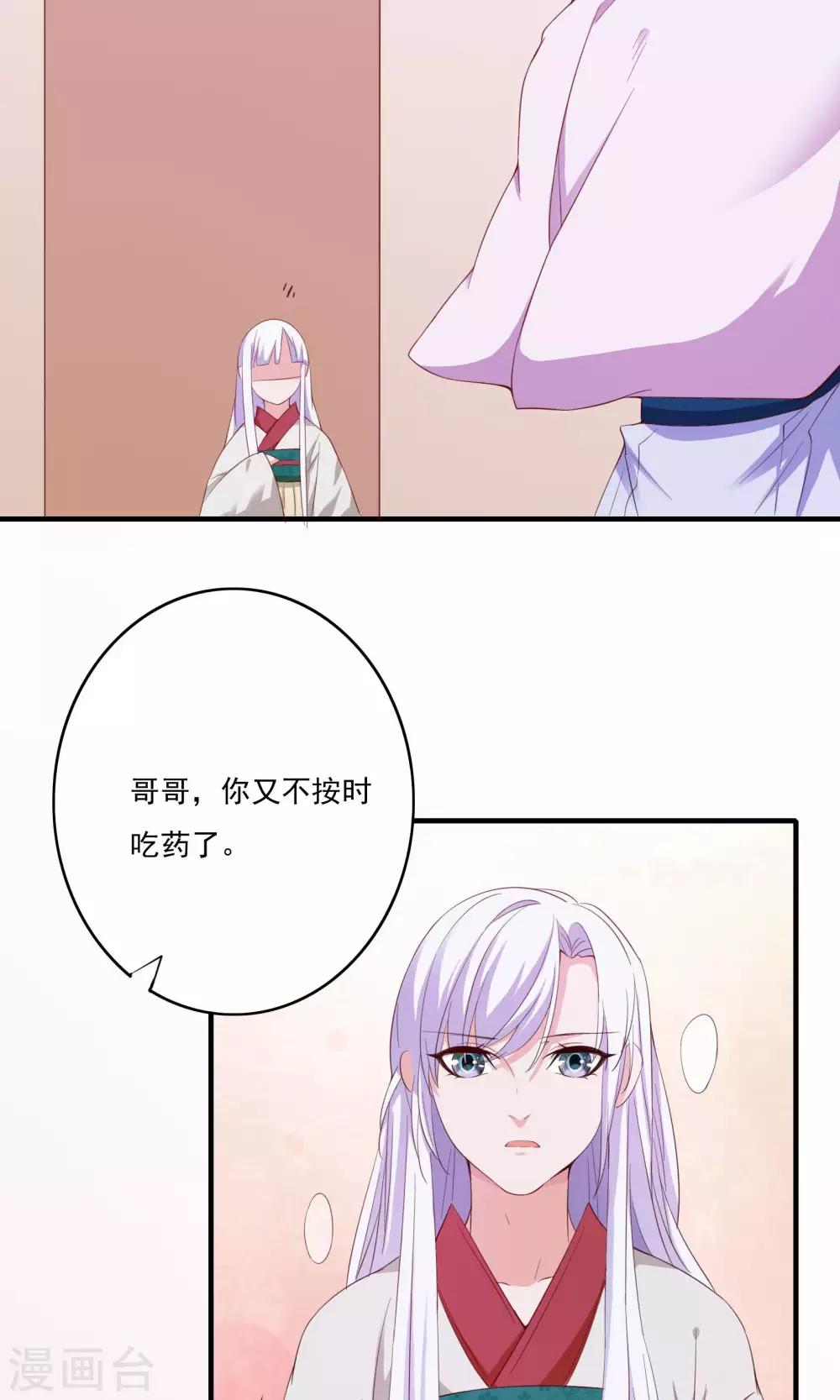 第57话18