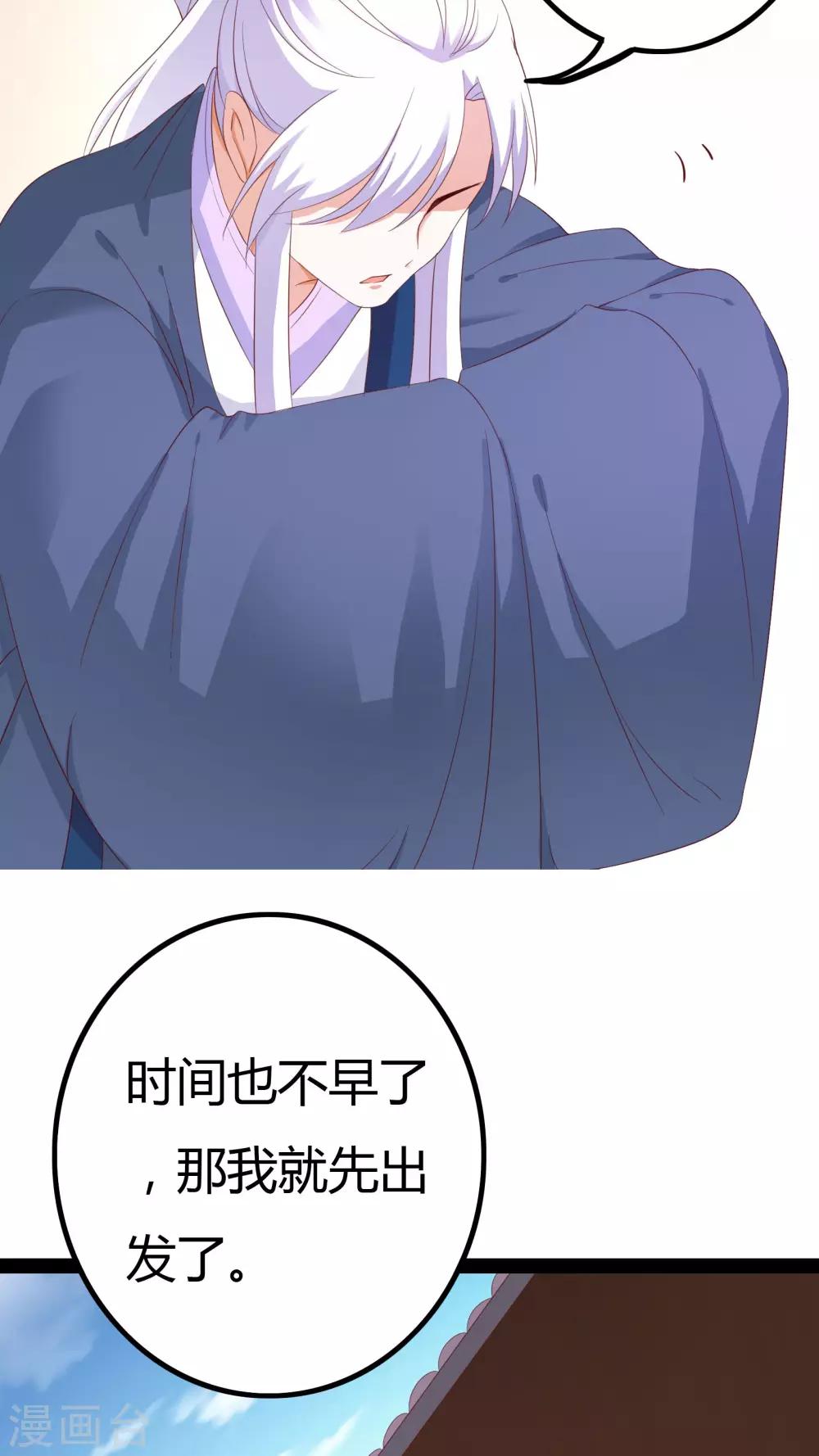 第26话6