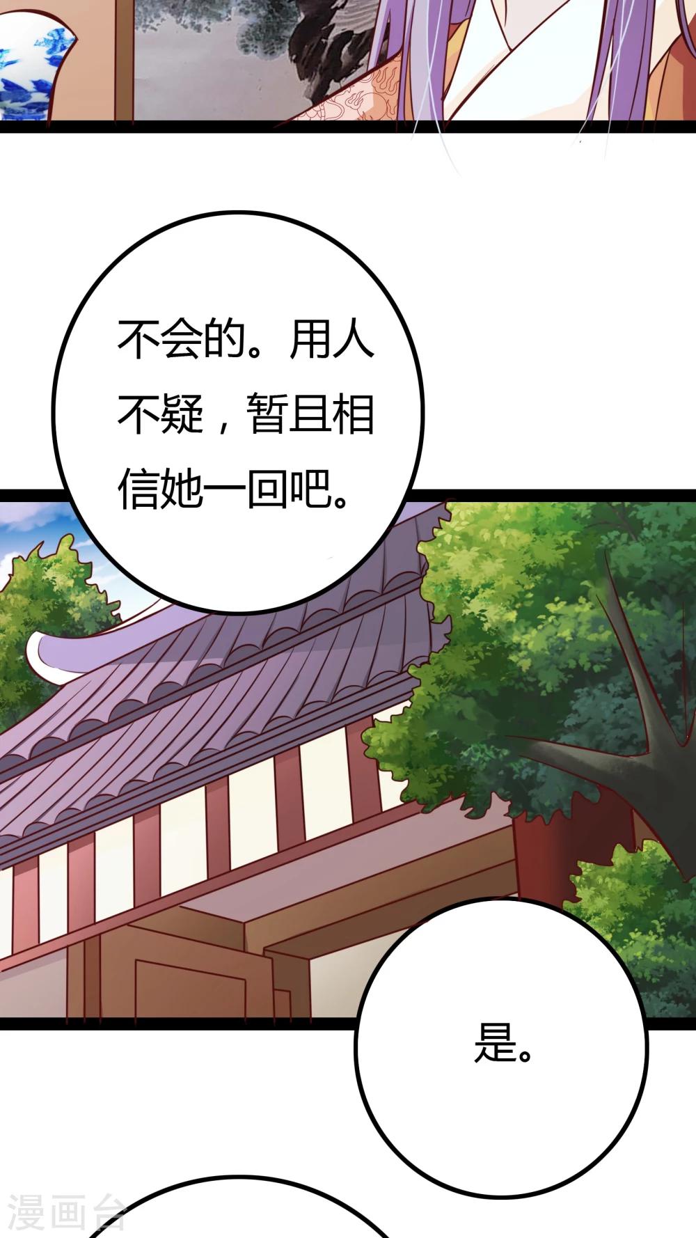 第15话27