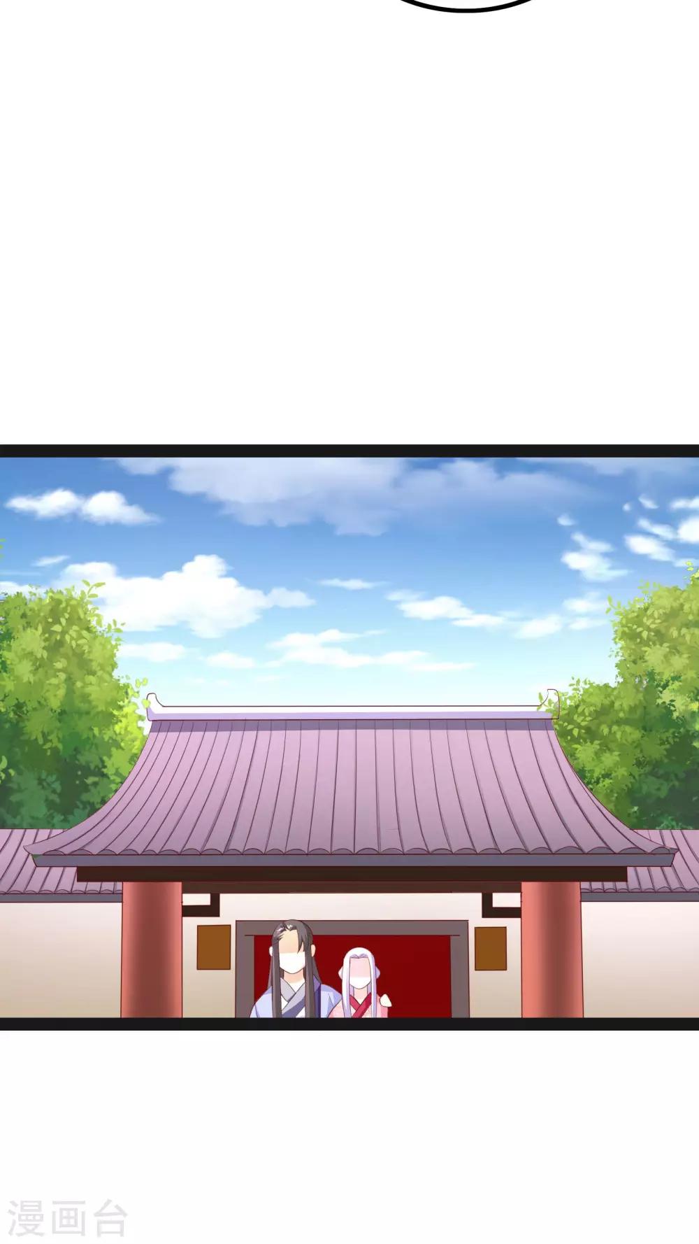 第26话23