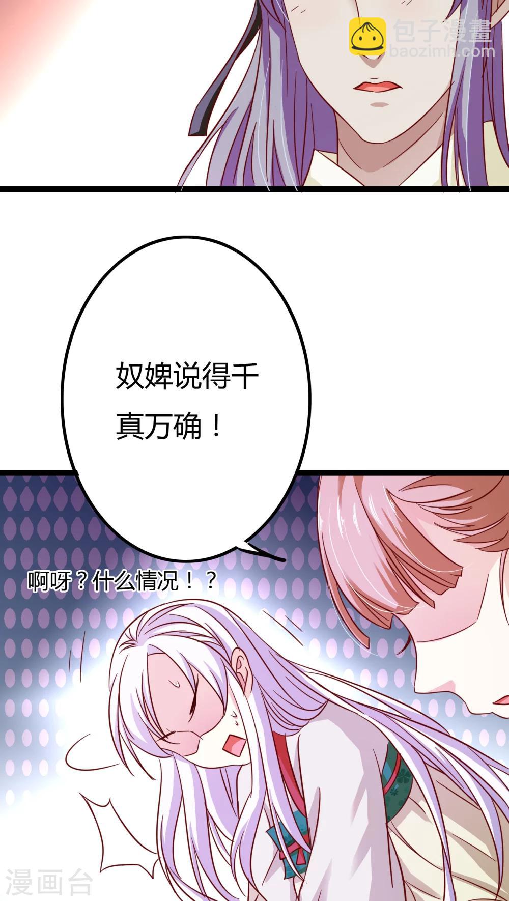 第4话36