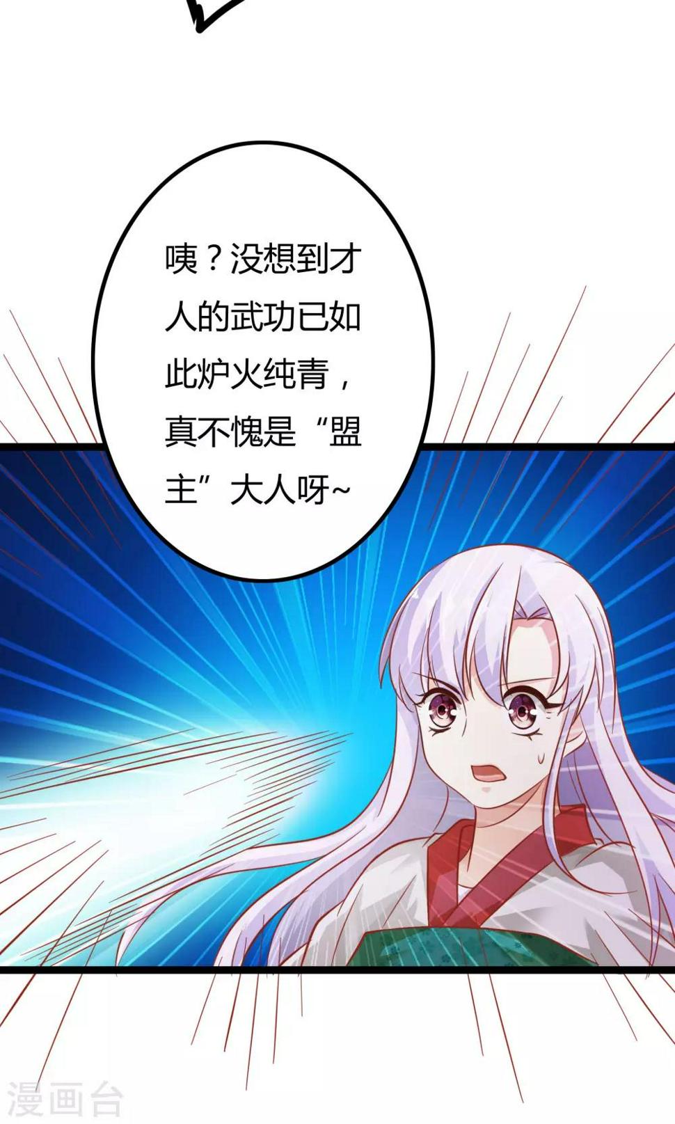 第10话4