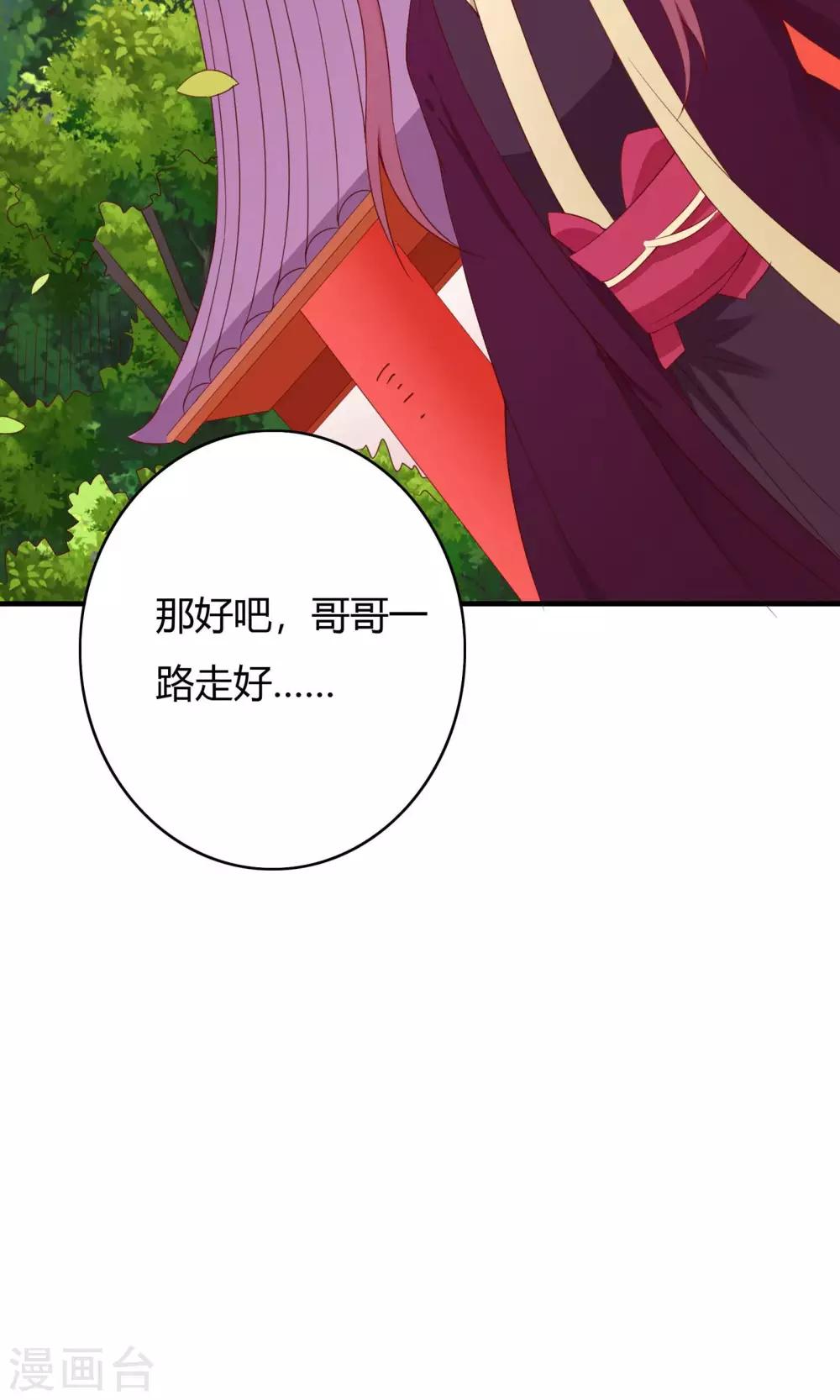 第63话45