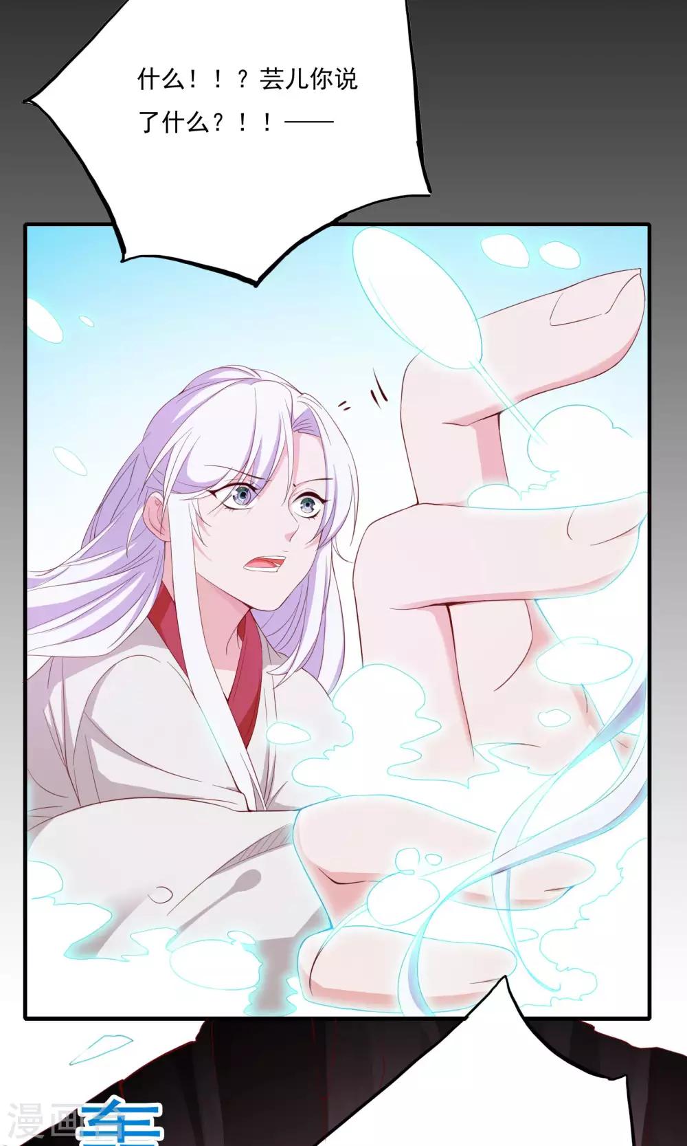 第57话29