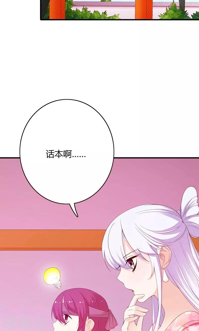 第68话21