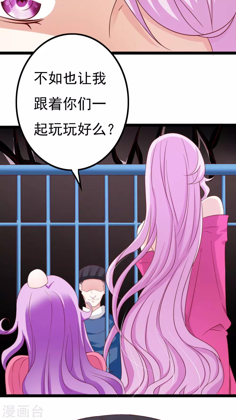第38话28
