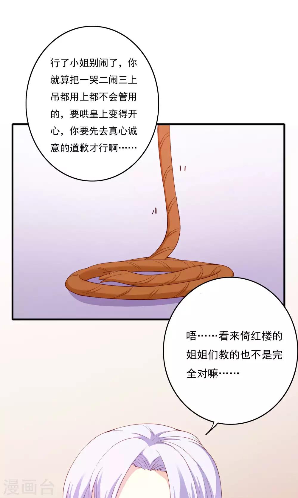 第53话0
