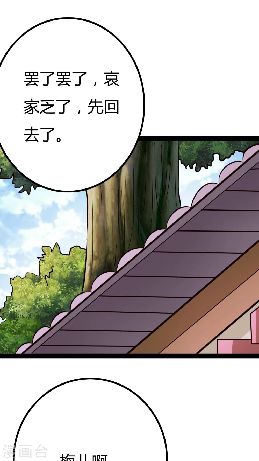 第16话34