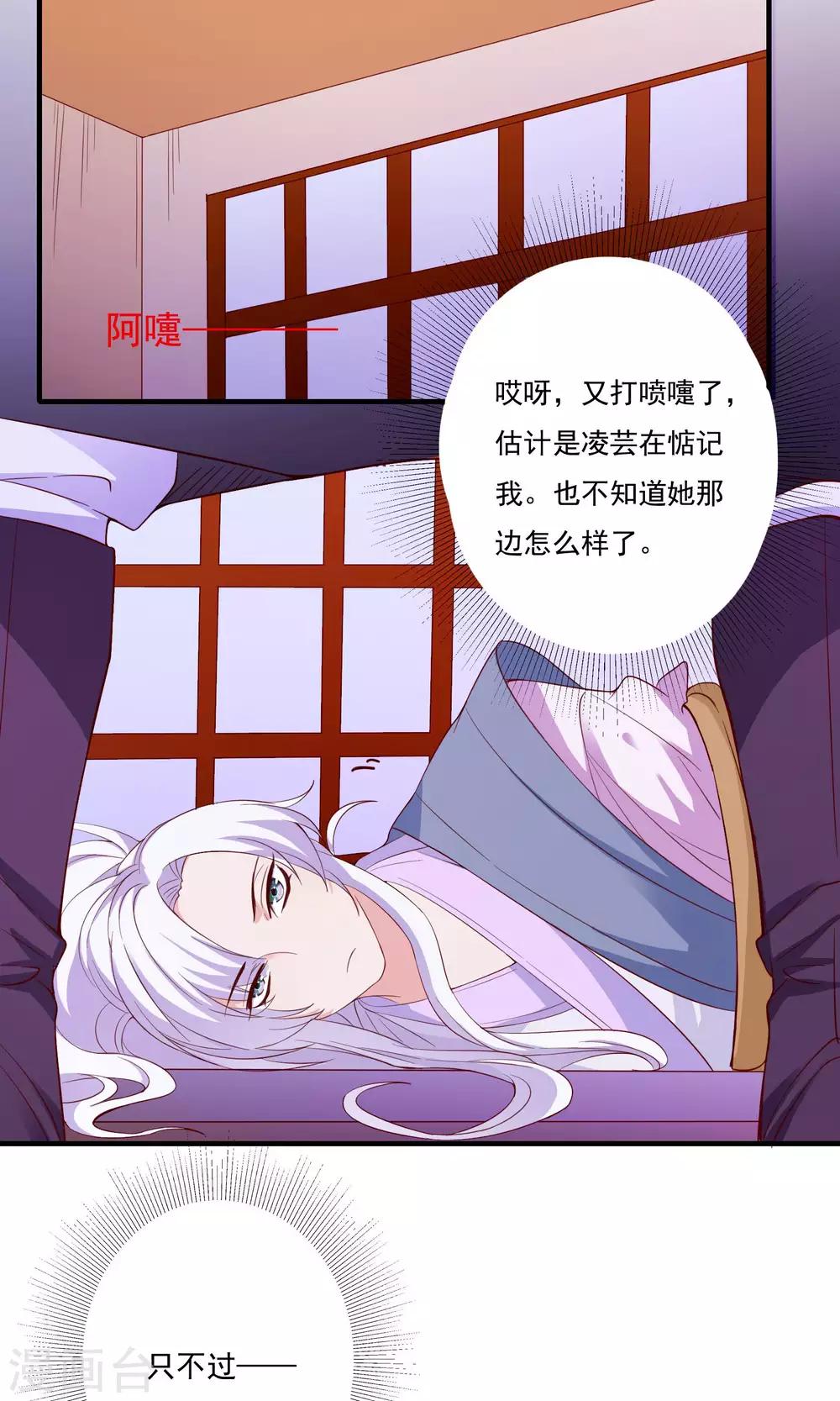 第55话37