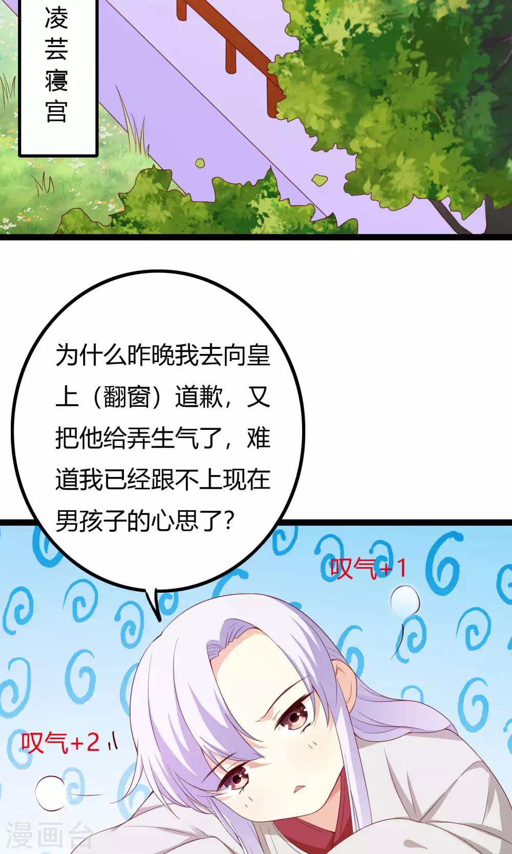 第52话15