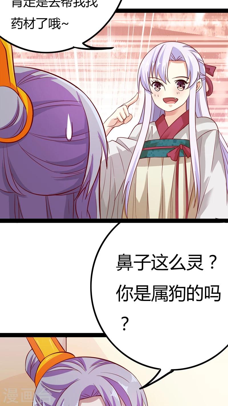第17话28