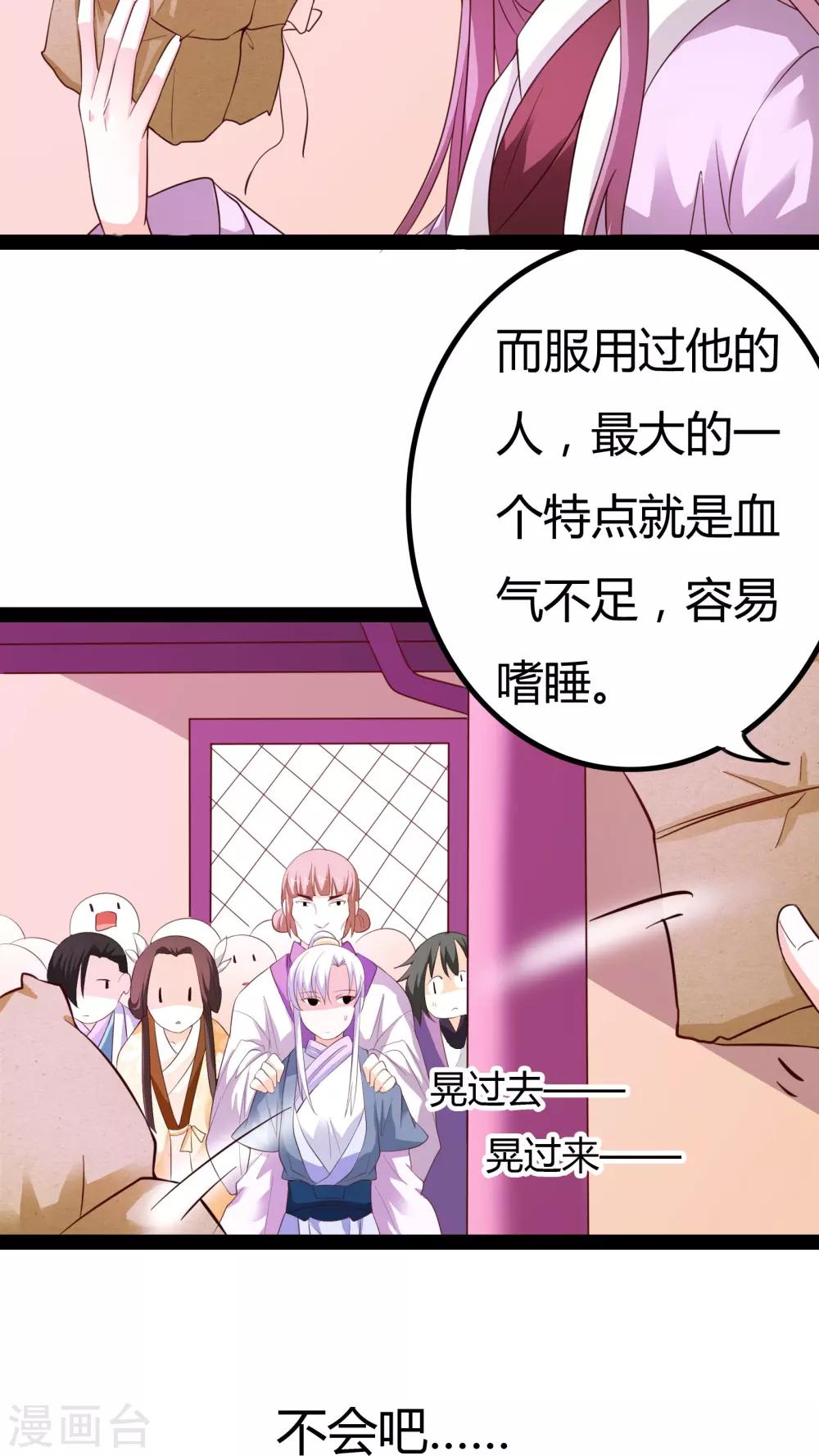 第19话17