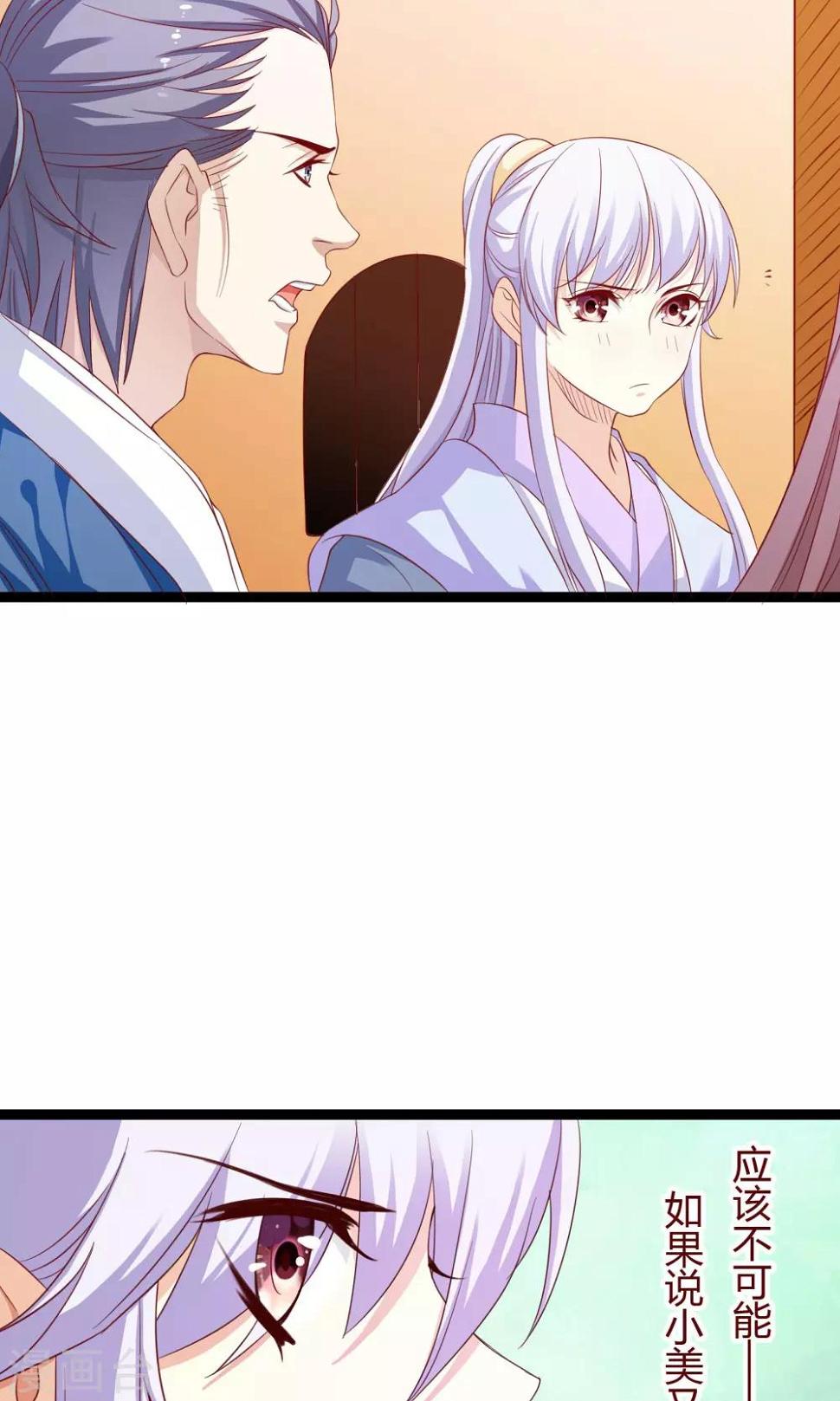 第40话24