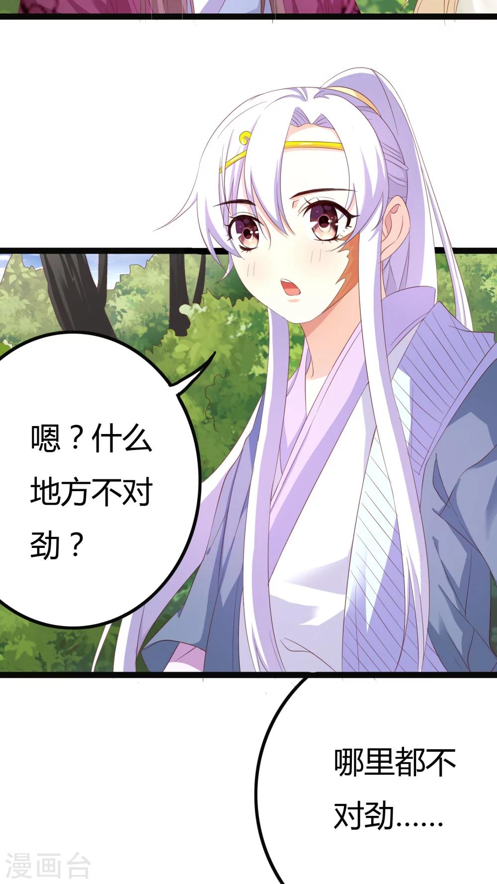 第27话4