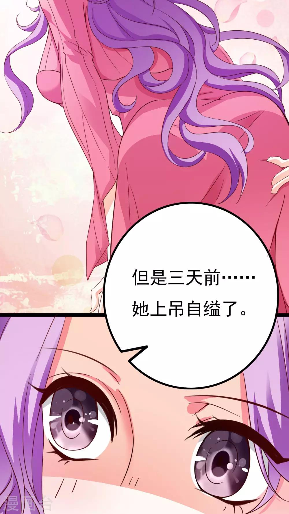 第38话12