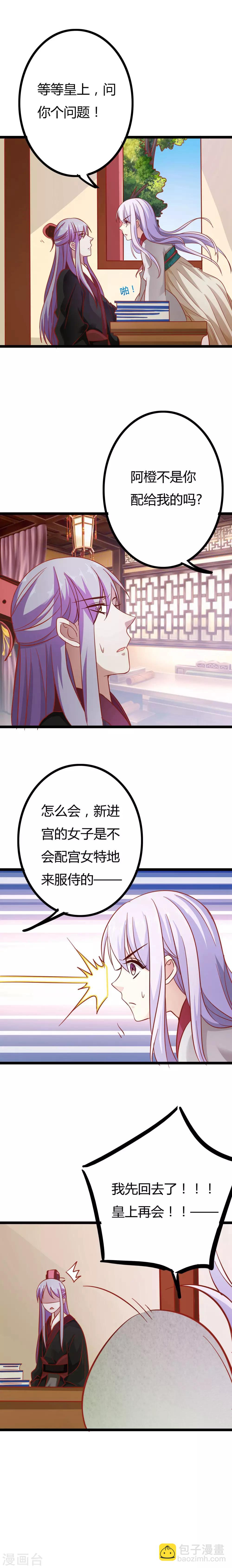 第9话10