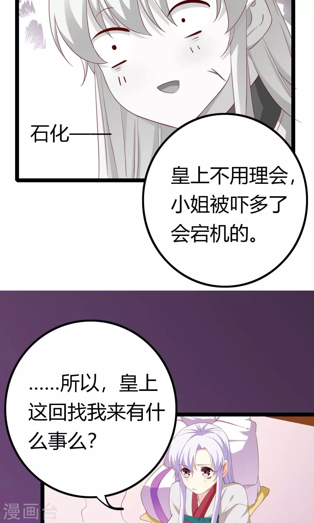 第46话10