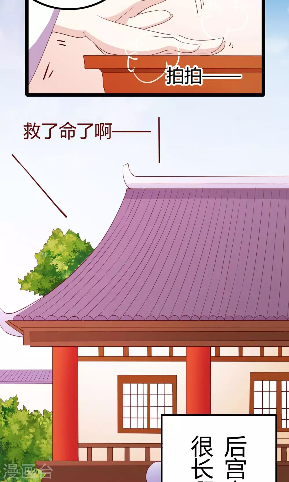第45话48