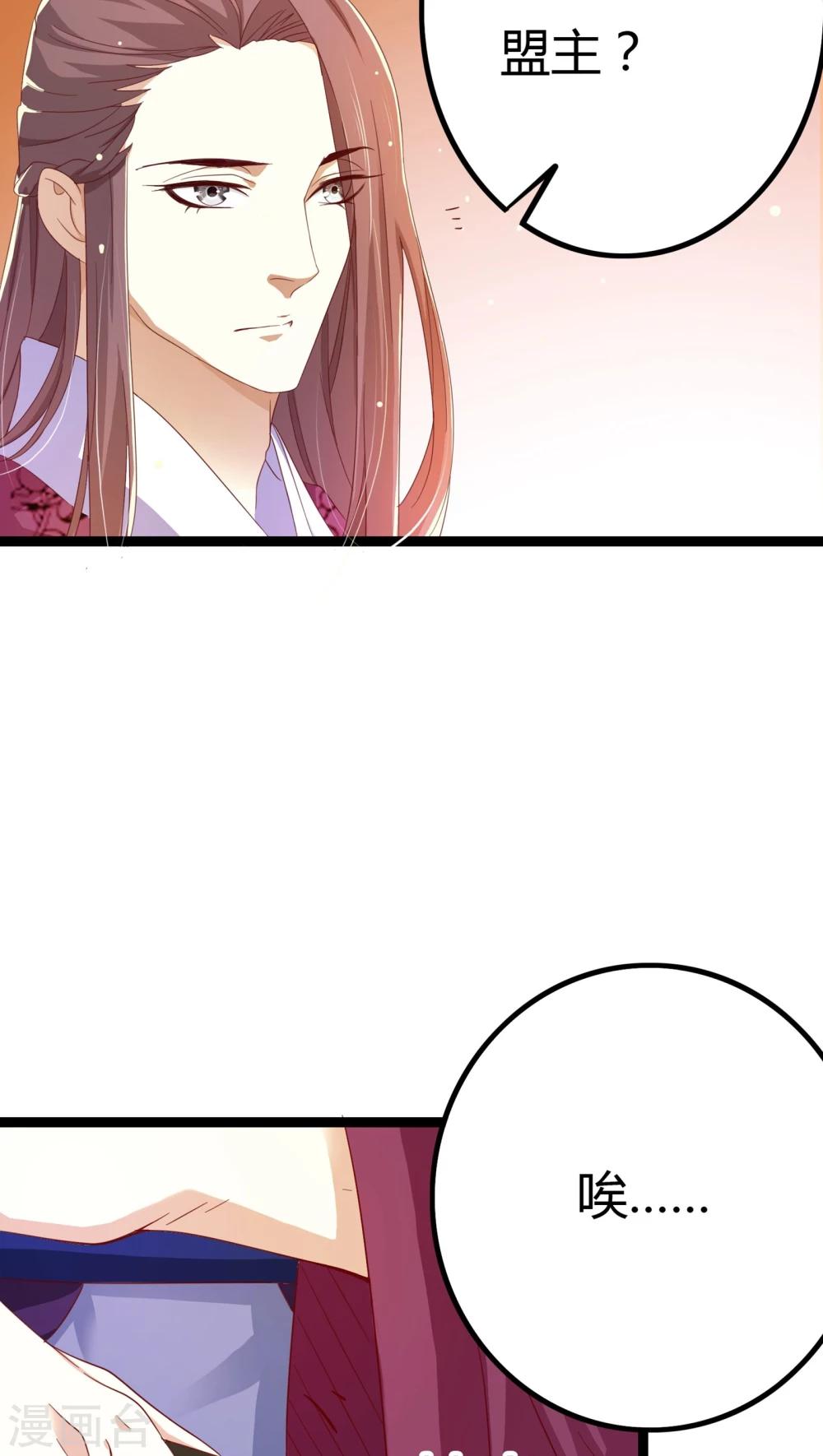 第30话6