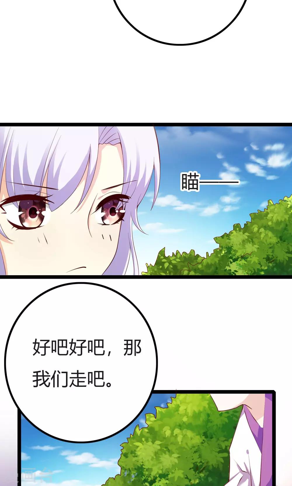 第47话29
