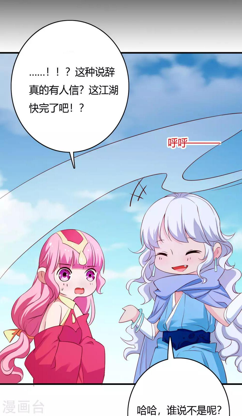 第65话27
