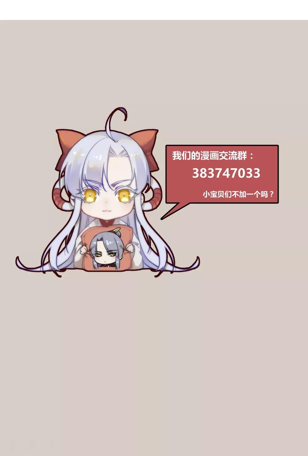 第64话50