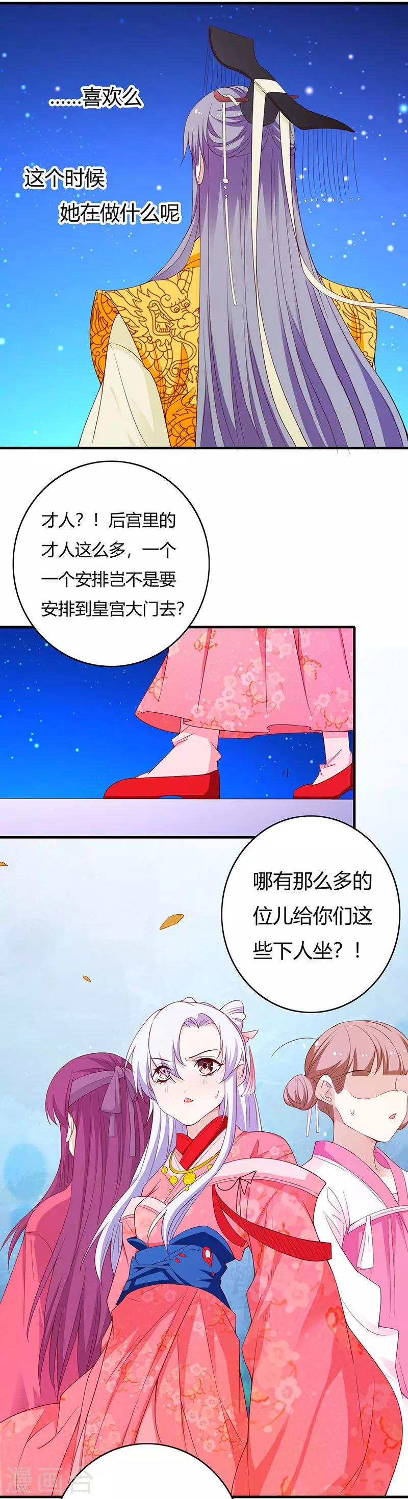 最终话22